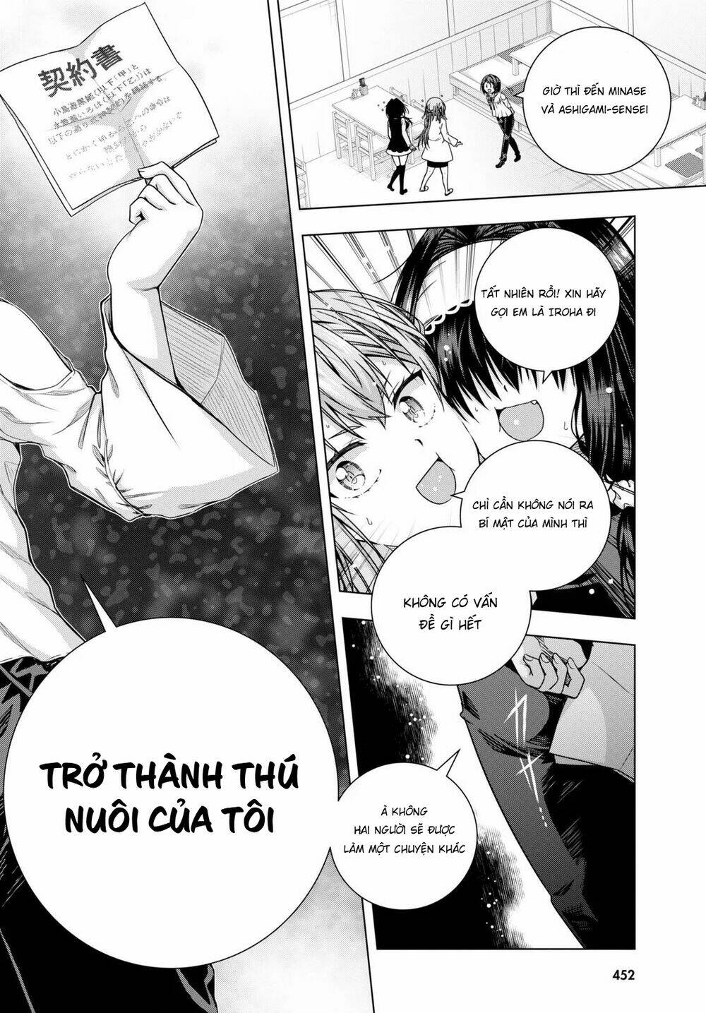 Irohanihoero Chapter 11 - Trang 2