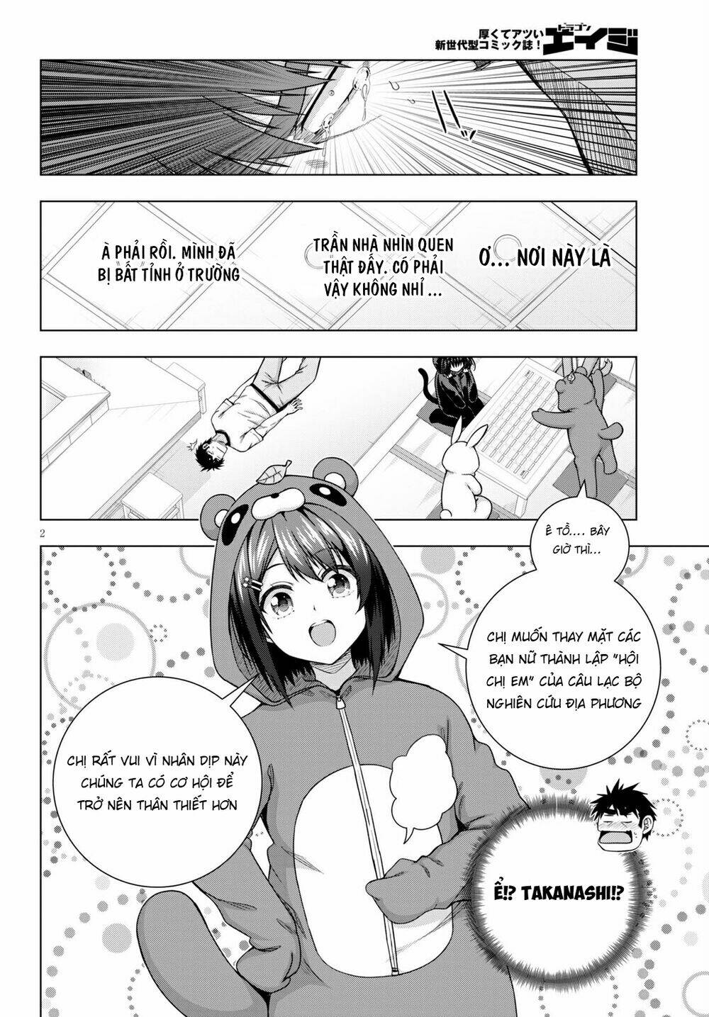 Irohanihoero Chapter 11 - Trang 2