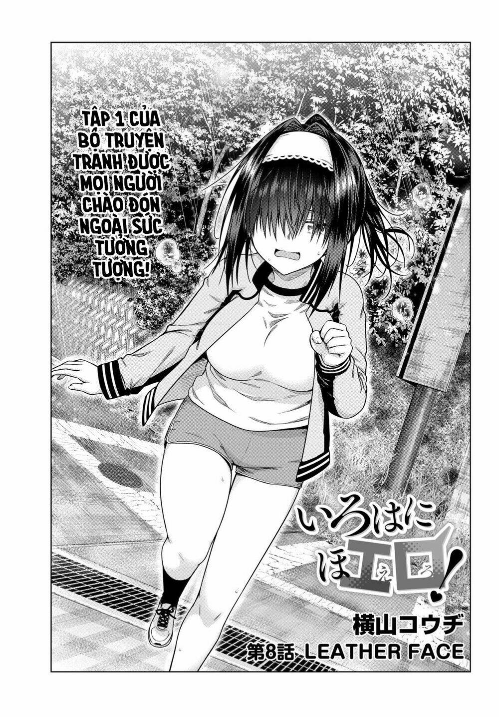 Irohanihoero Chapter 8 - Trang 2