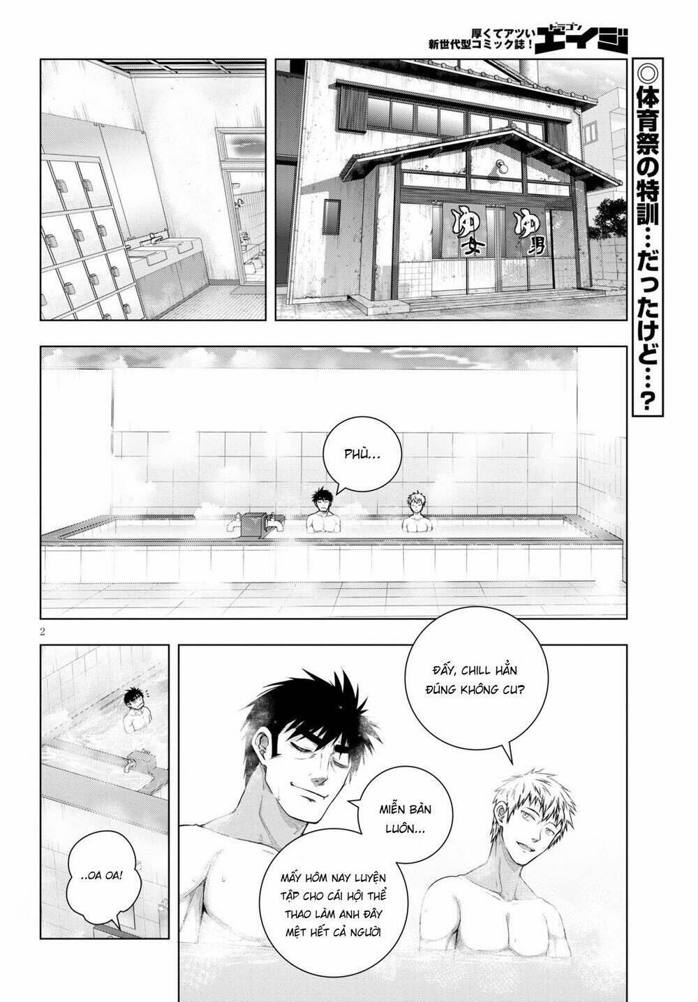 Irohanihoero Chapter 8 - Trang 2