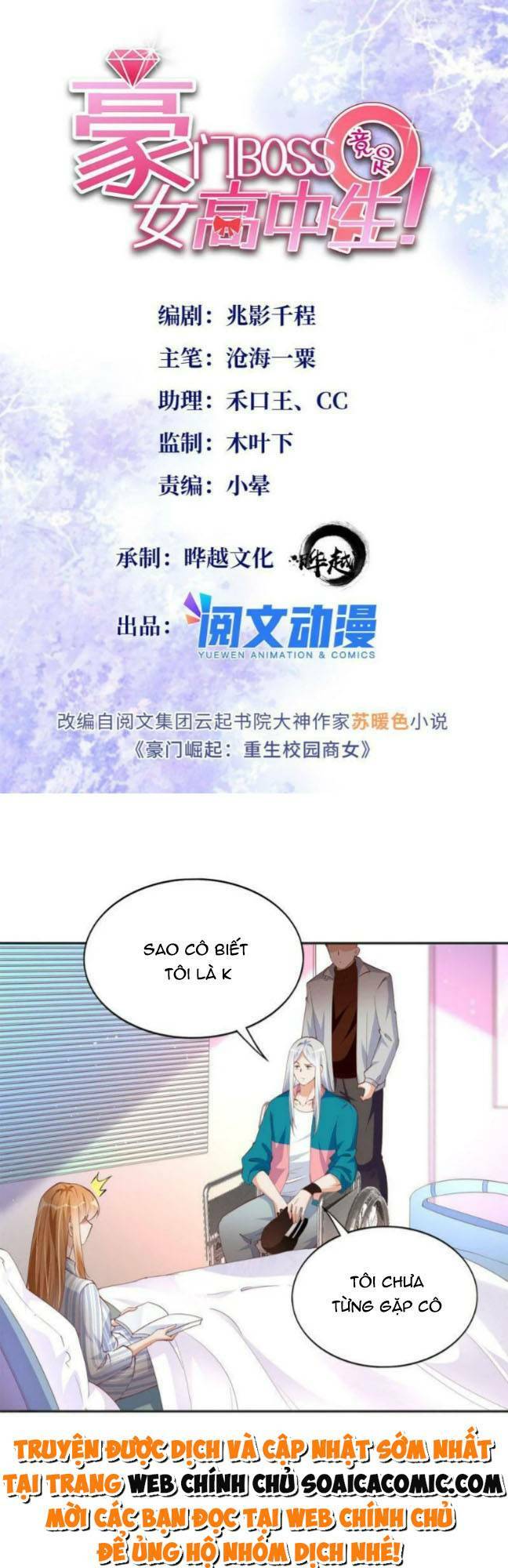 Boss Nhà Giàu Lại Là Nữ Sinh Trung Học! Chapter 81 - Trang 2