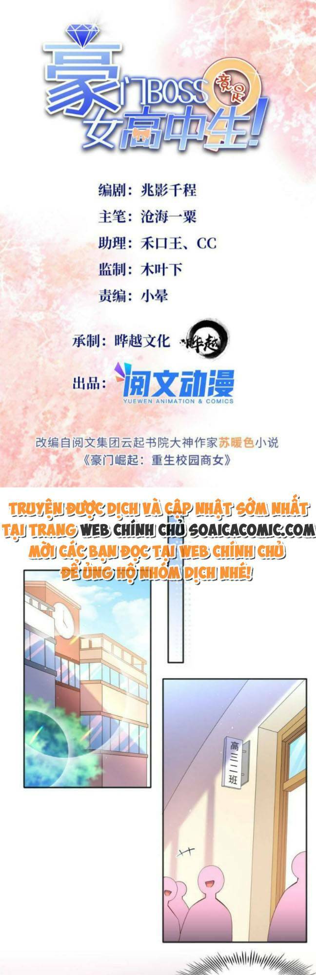 Boss Nhà Giàu Lại Là Nữ Sinh Trung Học! Chapter 73 - Trang 2