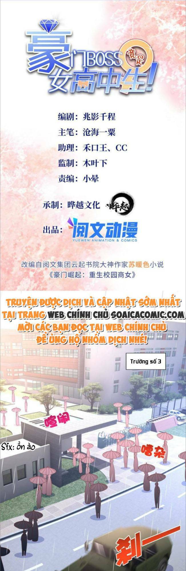 Boss Nhà Giàu Lại Là Nữ Sinh Trung Học! Chapter 59 - Trang 2