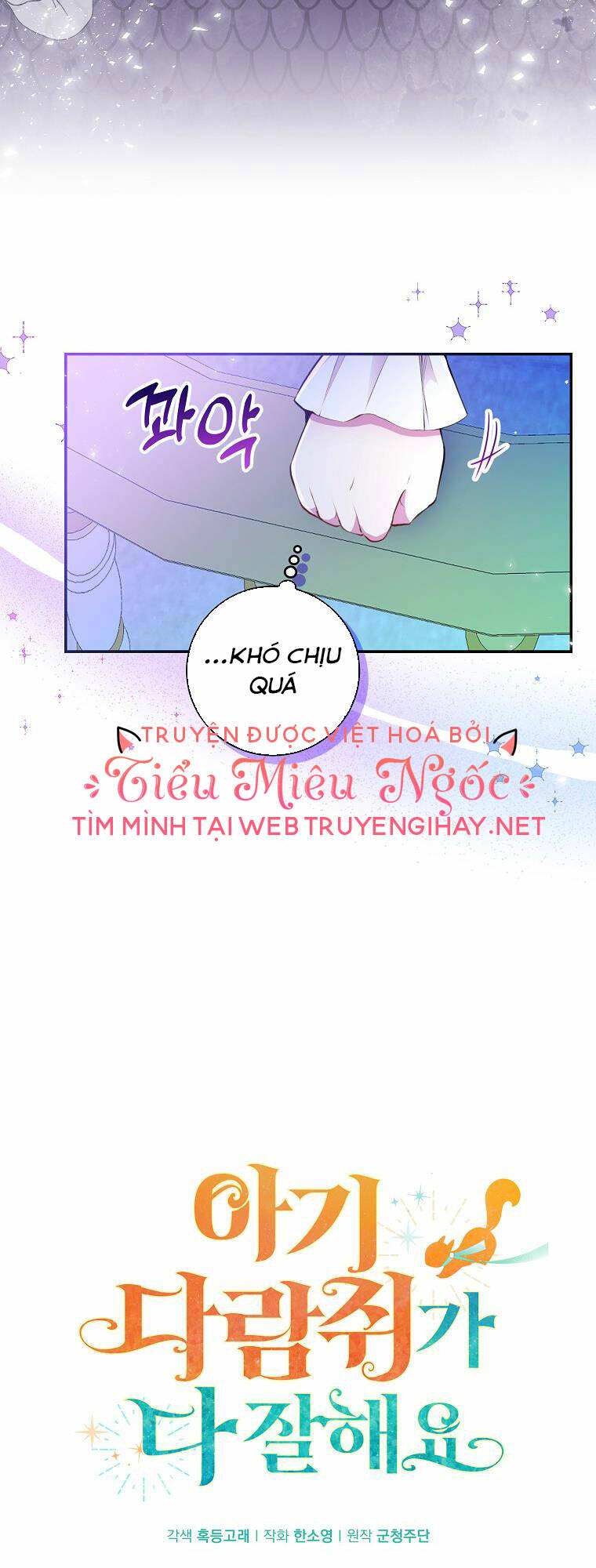 Sóc Nhỏ Tài Năng Chapter 32 - Trang 2