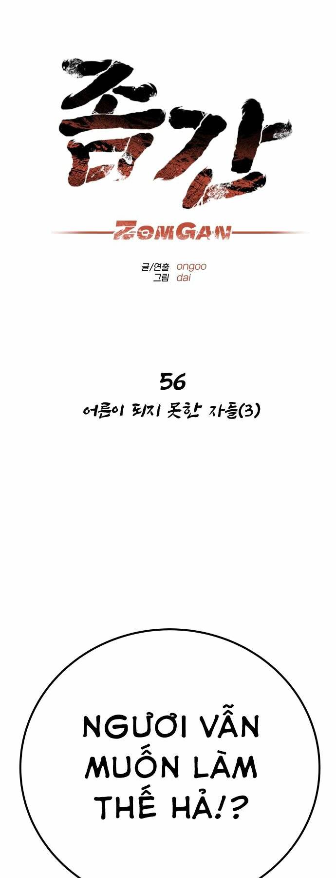 Người Thây Ma Chapter 56 - Trang 2