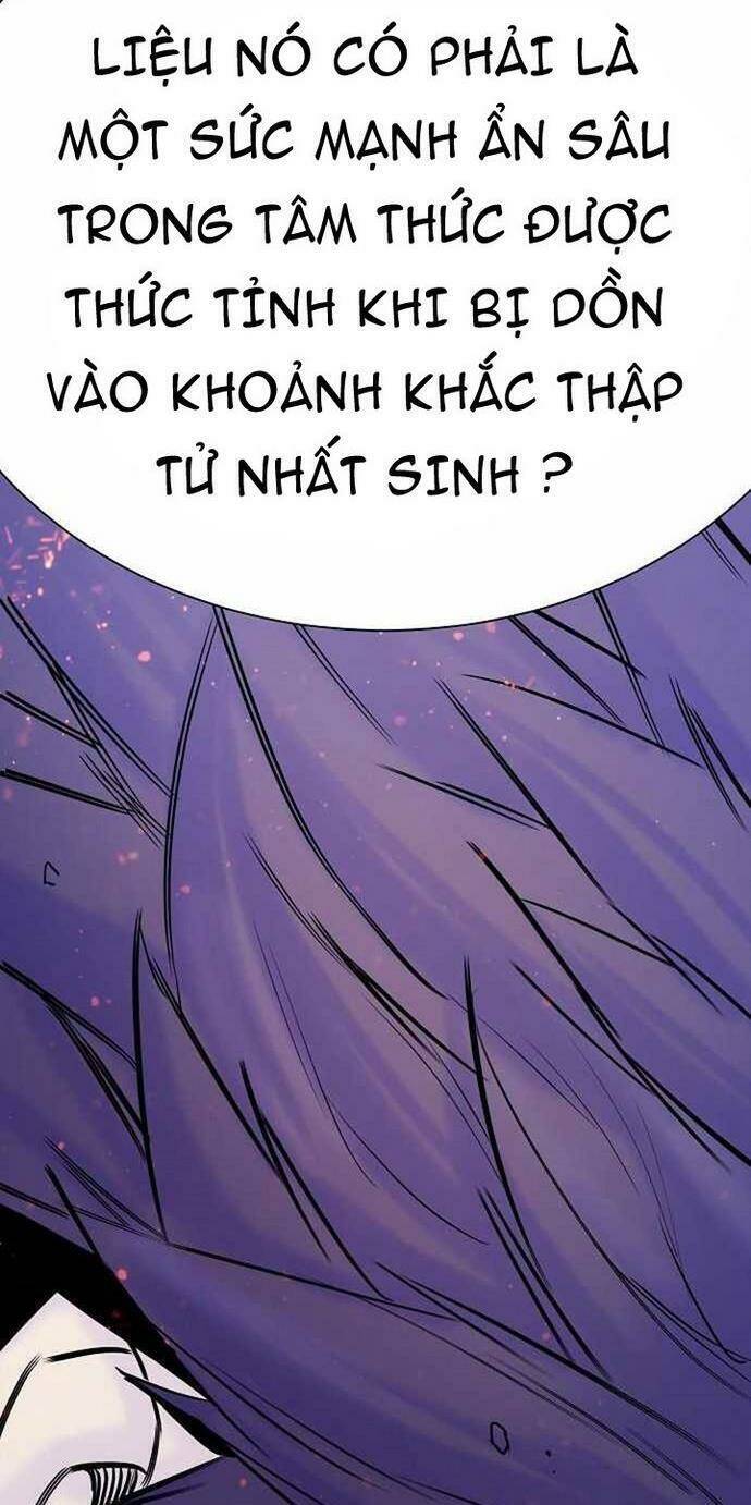 Knight Under Heart Chapter 38 - Trang 2