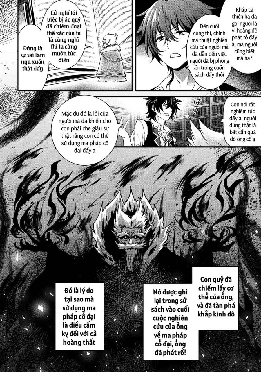 Saikyou Degarashi Ouji No An’Yaku Teii Arasoi Munou Wo Enjiru Ss Rank Ouji Wa Koui Keishou-Sen Wo Kage Kara Shihai Suru Chapter 13 - Trang 2