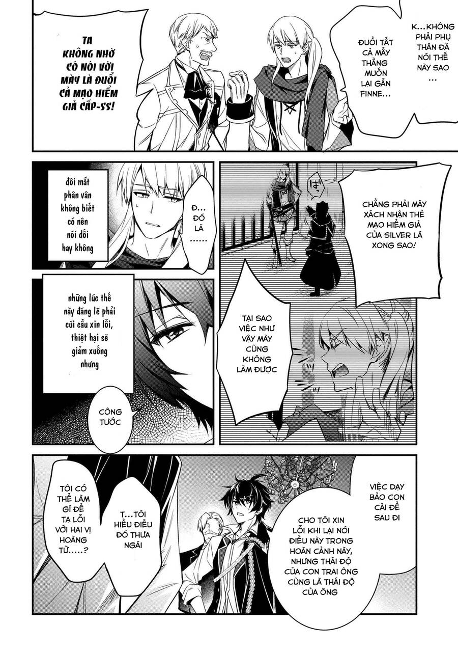 Saikyou Degarashi Ouji No An’Yaku Teii Arasoi Munou Wo Enjiru Ss Rank Ouji Wa Koui Keishou-Sen Wo Kage Kara Shihai Suru Chapter 3 - Trang 2