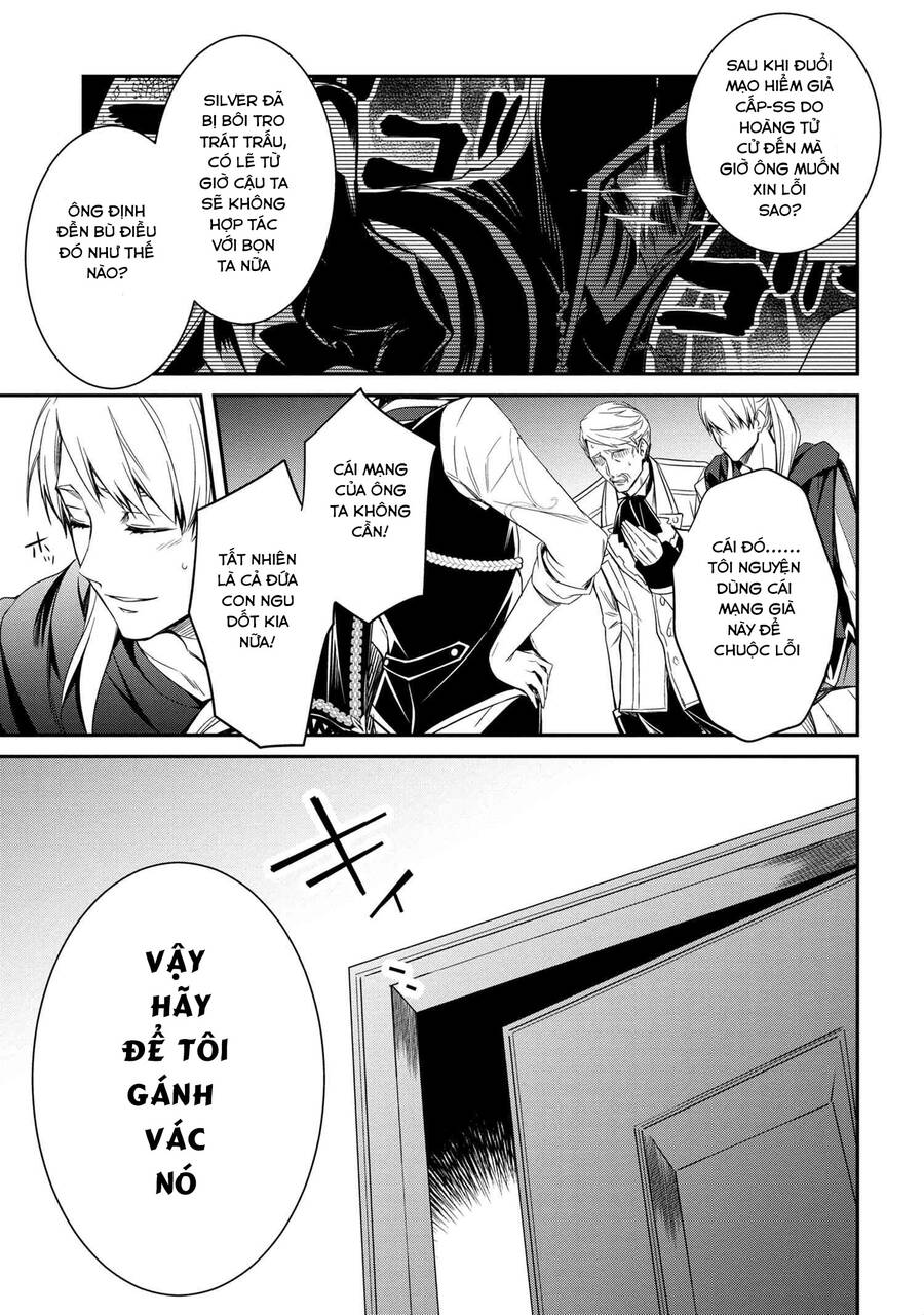 Saikyou Degarashi Ouji No An’Yaku Teii Arasoi Munou Wo Enjiru Ss Rank Ouji Wa Koui Keishou-Sen Wo Kage Kara Shihai Suru Chapter 3 - Trang 2