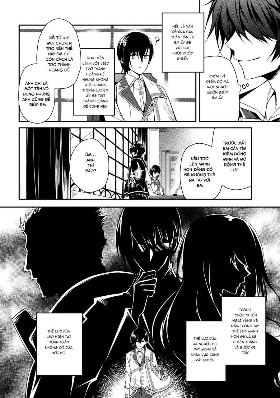 Saikyou Degarashi Ouji No An’Yaku Teii Arasoi Munou Wo Enjiru Ss Rank Ouji Wa Koui Keishou-Sen Wo Kage Kara Shihai Suru Chapter 1 - Trang 2