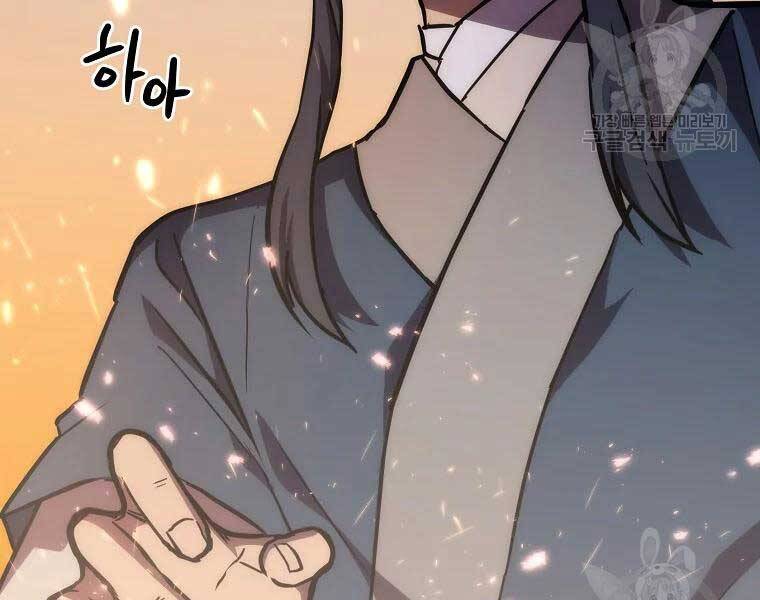 Thiếu Niên Phương Sĩ Chapter 43 - Trang 2