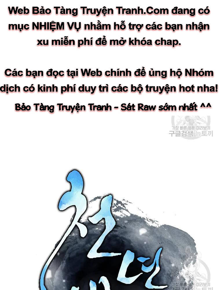 Thiếu Niên Phương Sĩ Chapter 34 - Trang 2