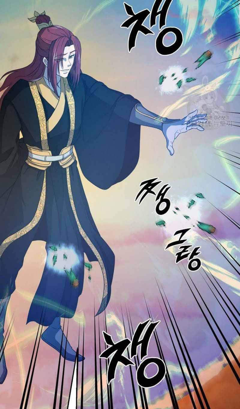 Thiếu Niên Phương Sĩ Chapter 15 - Trang 2