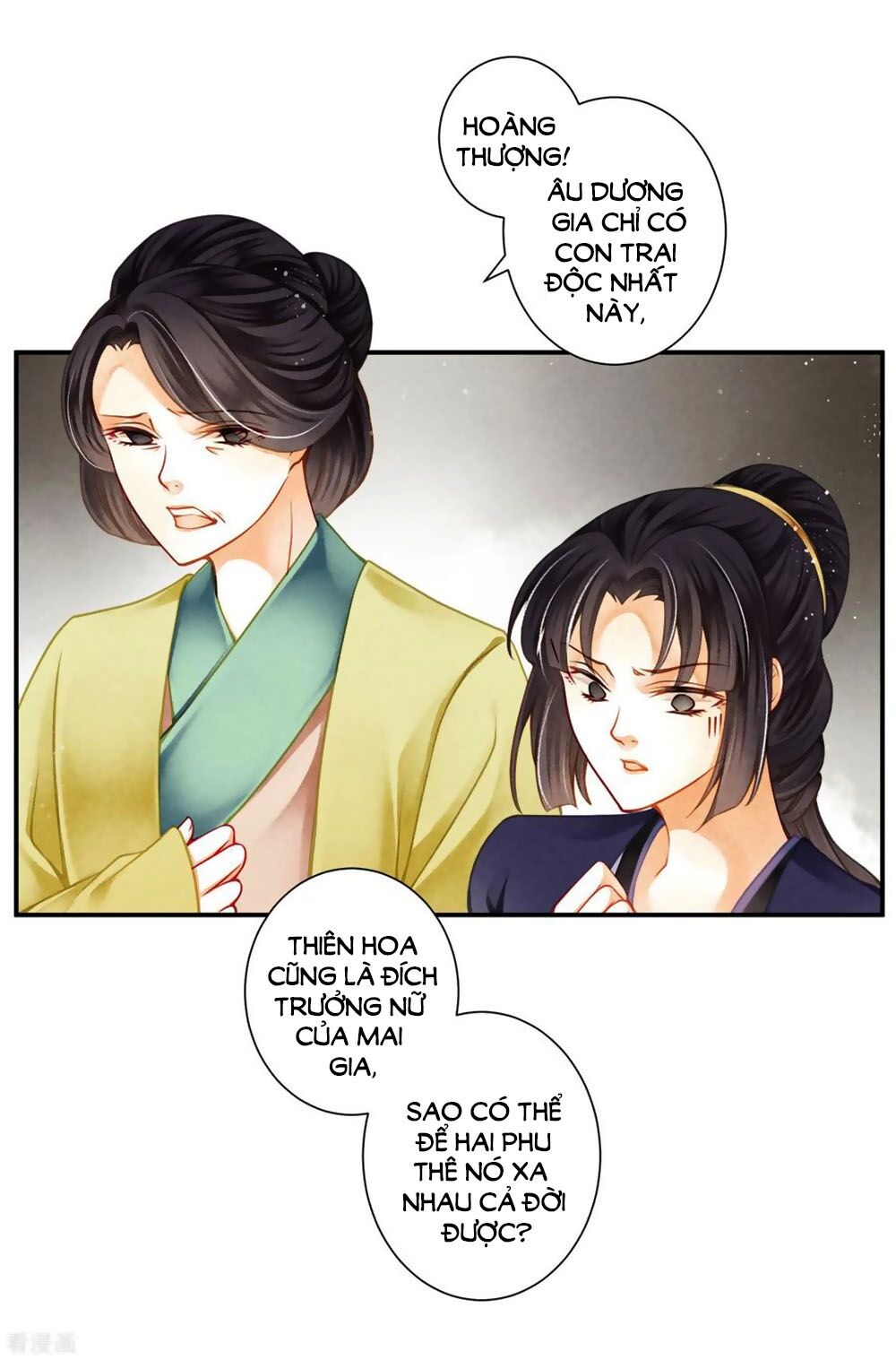 Ái Thượng Vô Địch Tiếu Hoàng Hậu Chapter 140 - Trang 2