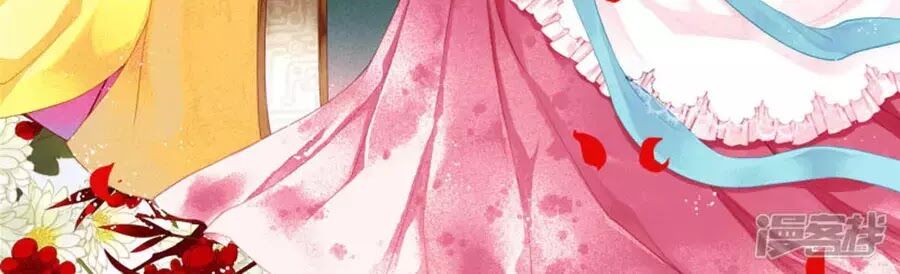 Ái Thượng Vô Địch Tiếu Hoàng Hậu Chapter 114 - Trang 2