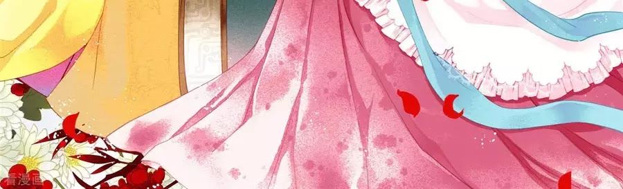 Ái Thượng Vô Địch Tiếu Hoàng Hậu Chapter 107 - Trang 2