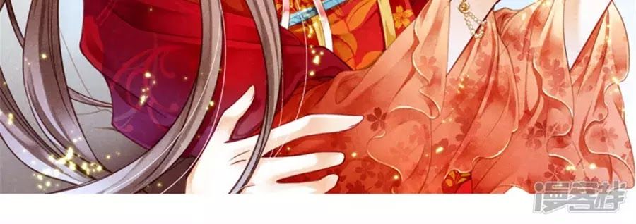 Ái Thượng Vô Địch Tiếu Hoàng Hậu Chapter 99 - Trang 2