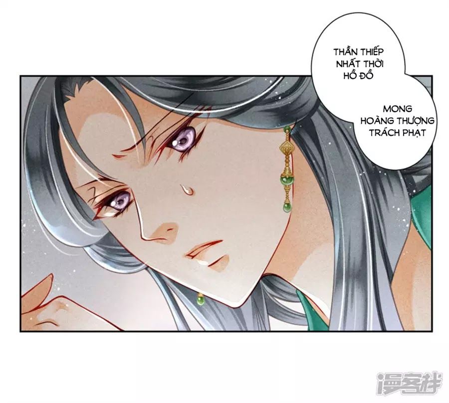 Ái Thượng Vô Địch Tiếu Hoàng Hậu Chapter 92 - Trang 2