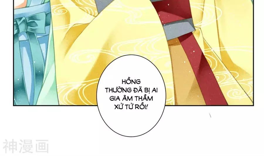 Ái Thượng Vô Địch Tiếu Hoàng Hậu Chapter 91 - Trang 2