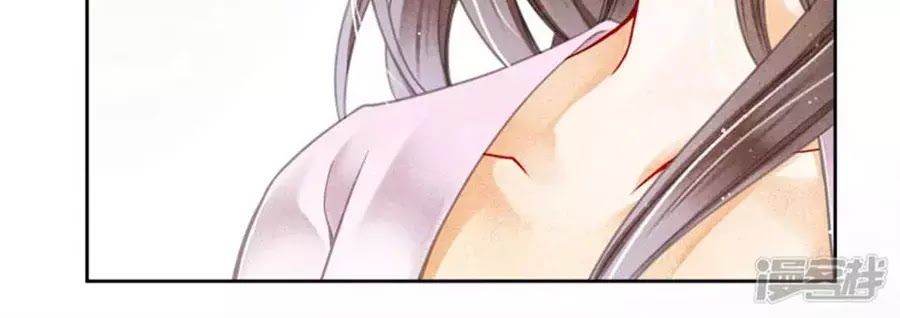 Ái Thượng Vô Địch Tiếu Hoàng Hậu Chapter 86 - Trang 2