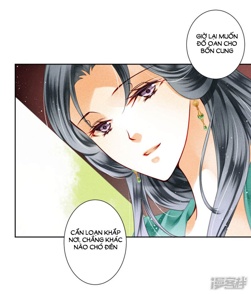 Ái Thượng Vô Địch Tiếu Hoàng Hậu Chapter 73 - Trang 2