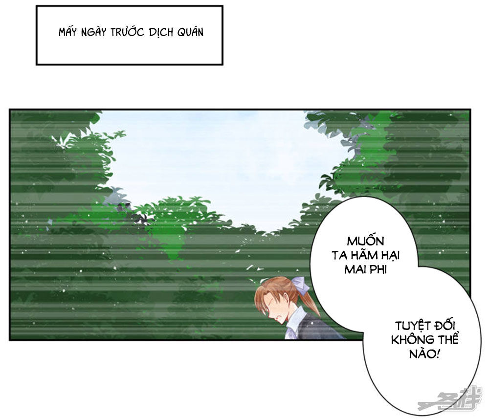 Ái Thượng Vô Địch Tiếu Hoàng Hậu Chapter 67 - Trang 2