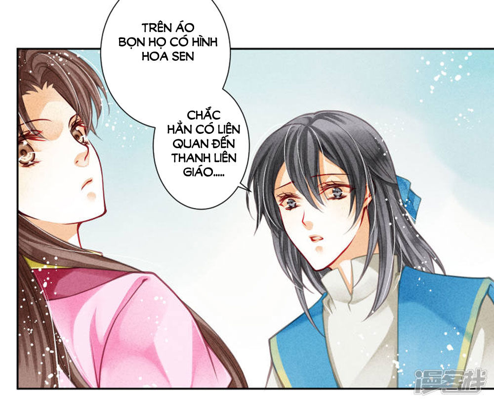 Ái Thượng Vô Địch Tiếu Hoàng Hậu Chapter 59 - Trang 2