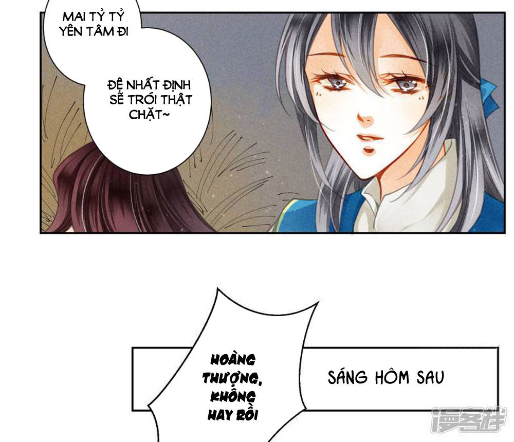 Ái Thượng Vô Địch Tiếu Hoàng Hậu Chapter 58 - Trang 2