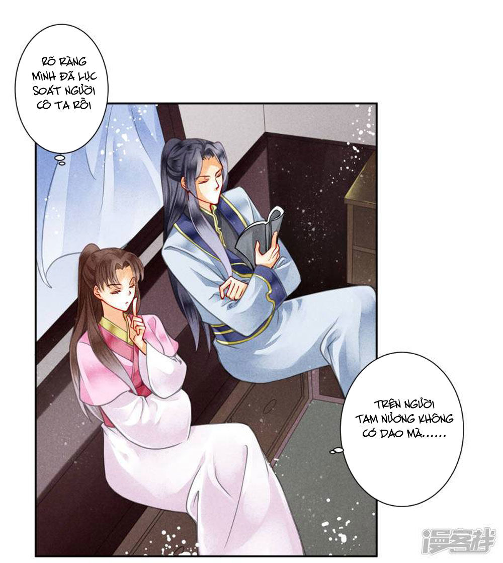 Ái Thượng Vô Địch Tiếu Hoàng Hậu Chapter 58 - Trang 2