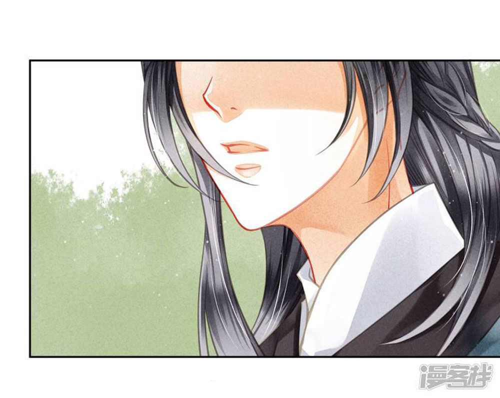 Ái Thượng Vô Địch Tiếu Hoàng Hậu Chapter 54 - Trang 2