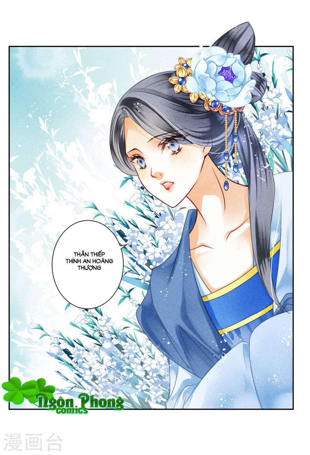 Ái Thượng Vô Địch Tiếu Hoàng Hậu Chapter 43 - Trang 2