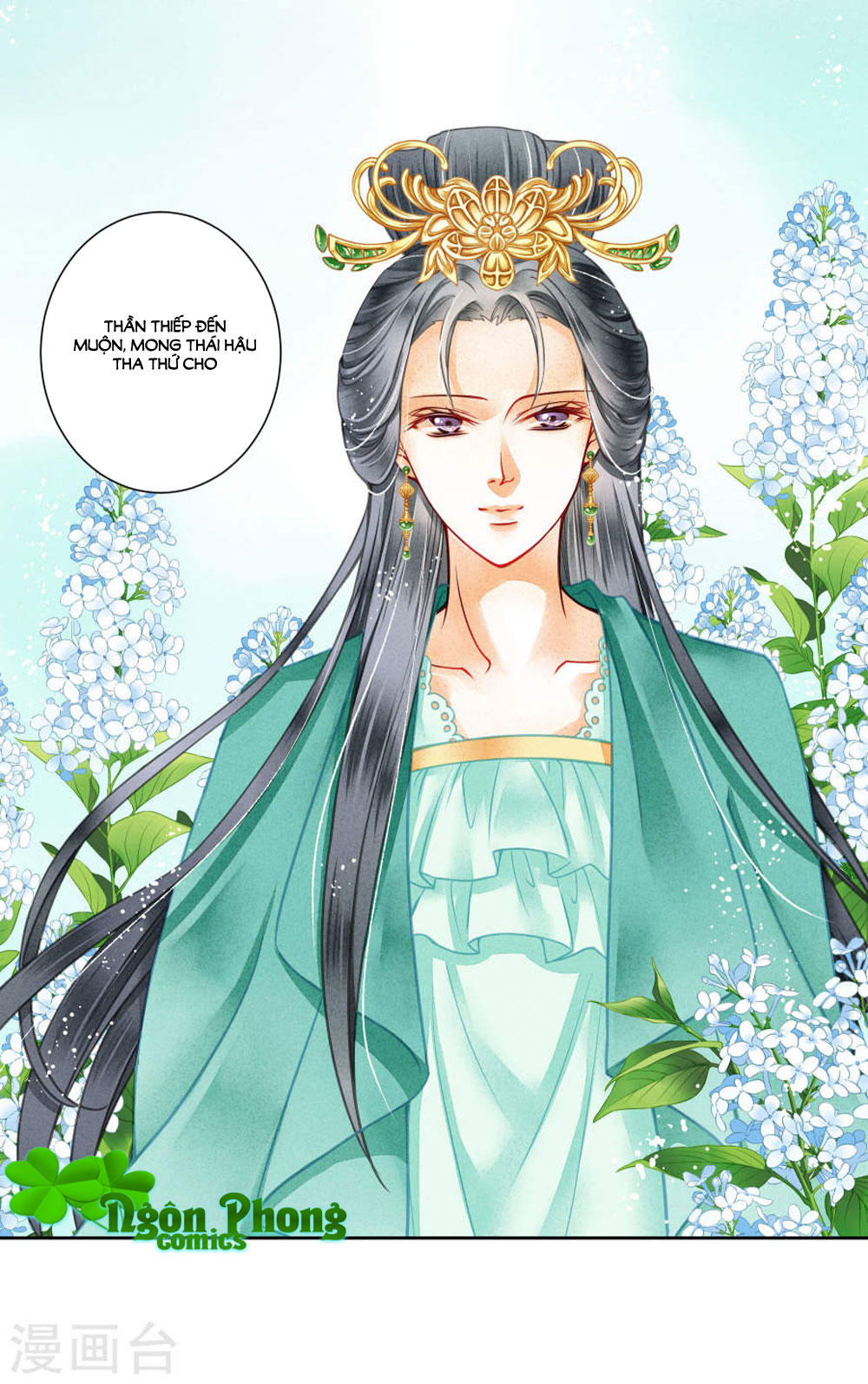 Ái Thượng Vô Địch Tiếu Hoàng Hậu Chapter 38 - Trang 2