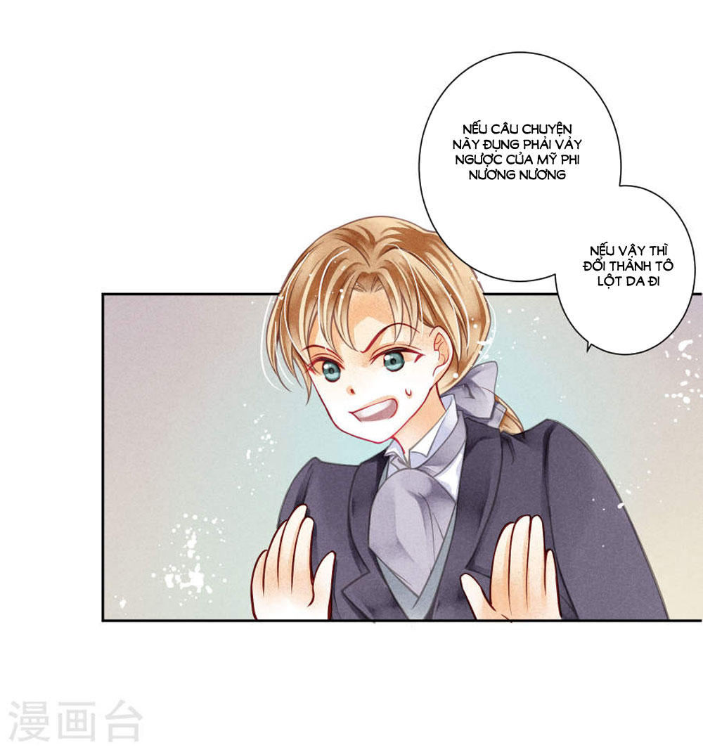 Ái Thượng Vô Địch Tiếu Hoàng Hậu Chapter 37 - Trang 2