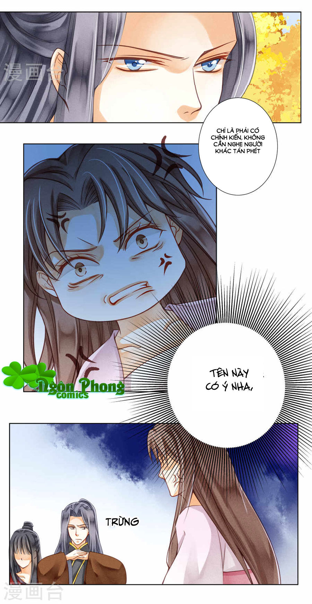 Ái Thượng Vô Địch Tiếu Hoàng Hậu Chapter 29 - Trang 2