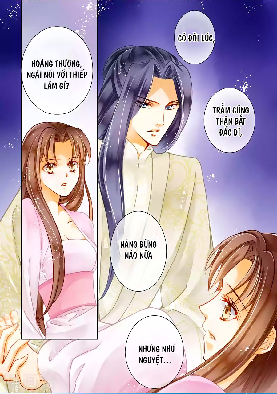 Ái Thượng Vô Địch Tiếu Hoàng Hậu Chapter 25 - Trang 2