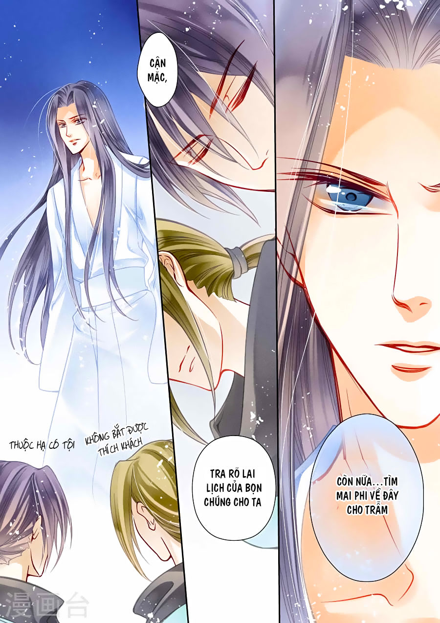 Ái Thượng Vô Địch Tiếu Hoàng Hậu Chapter 24 - Trang 2