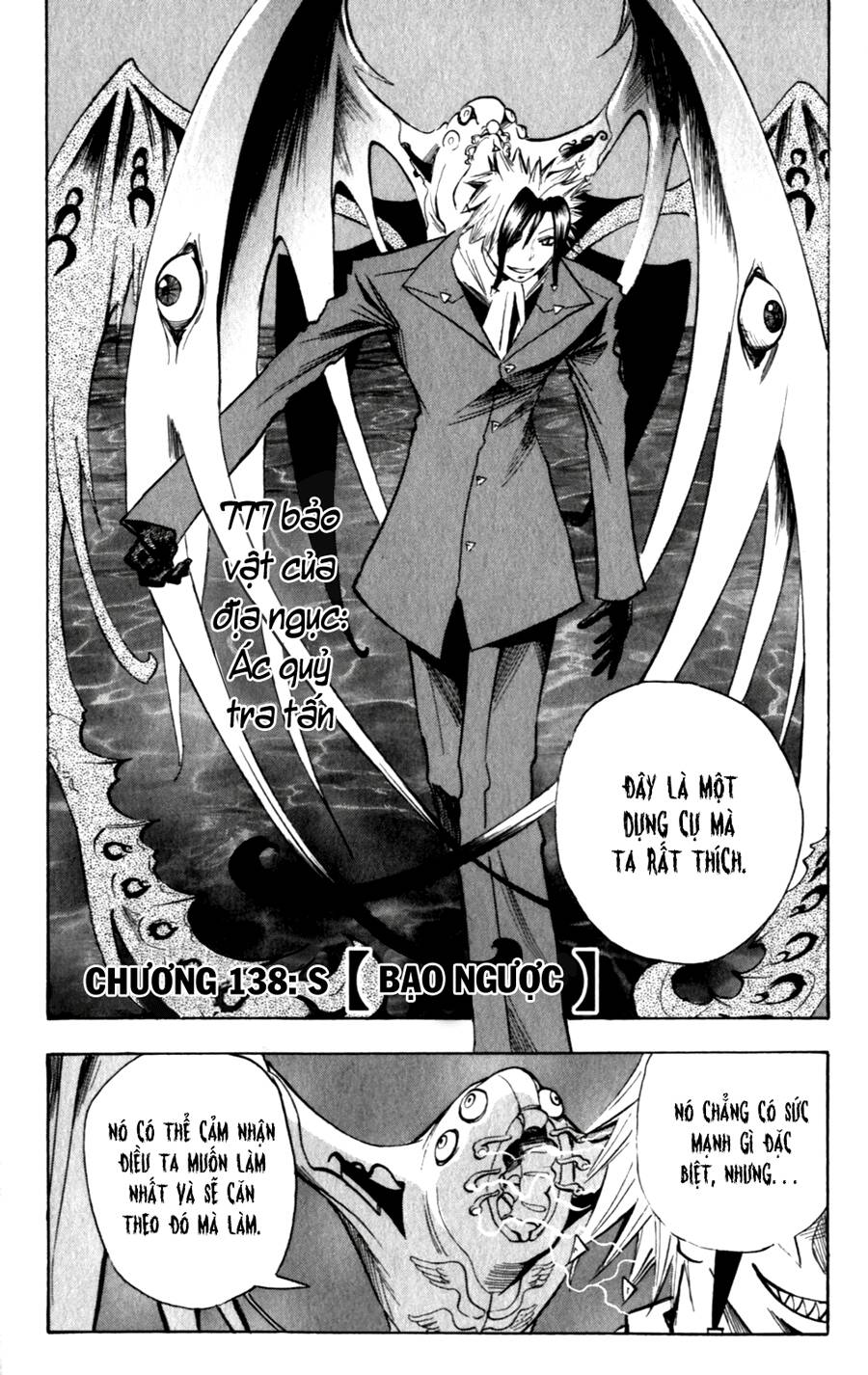 Majin Tantei Nougami Neuro Chapter 138 - Trang 2