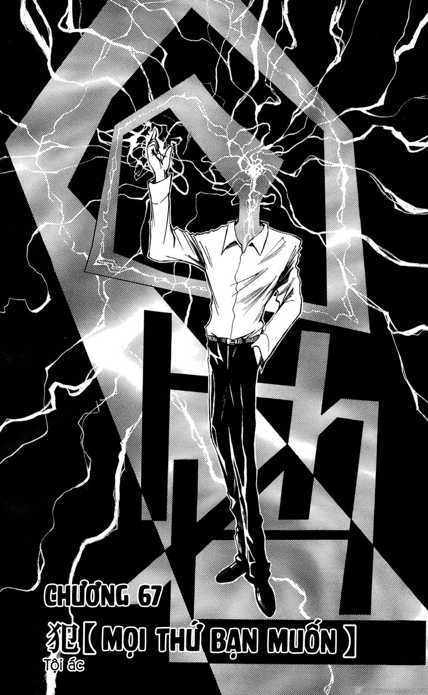 Majin Tantei Nougami Neuro Chapter 67 - Trang 2