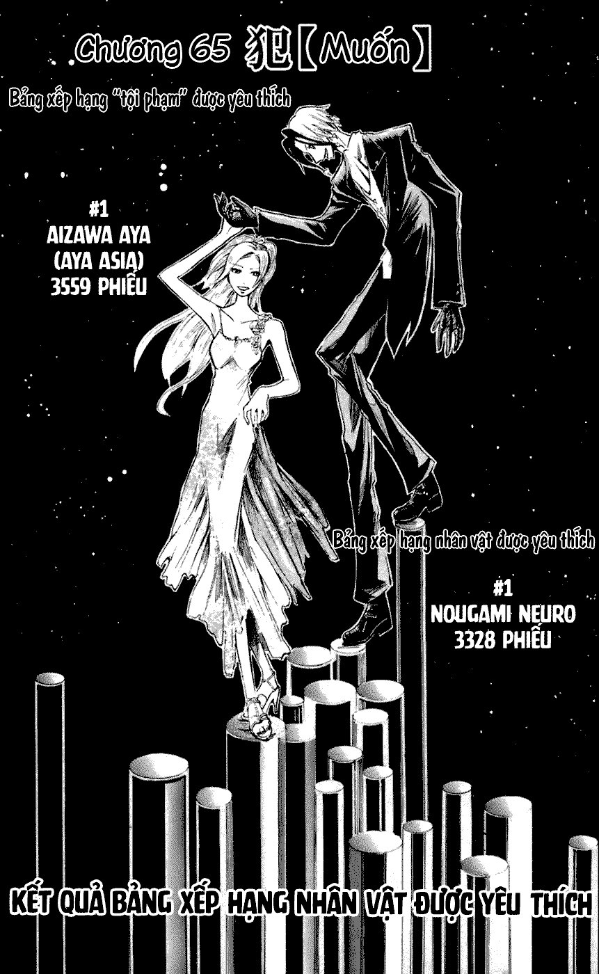 Majin Tantei Nougami Neuro Chapter 65 - Trang 2