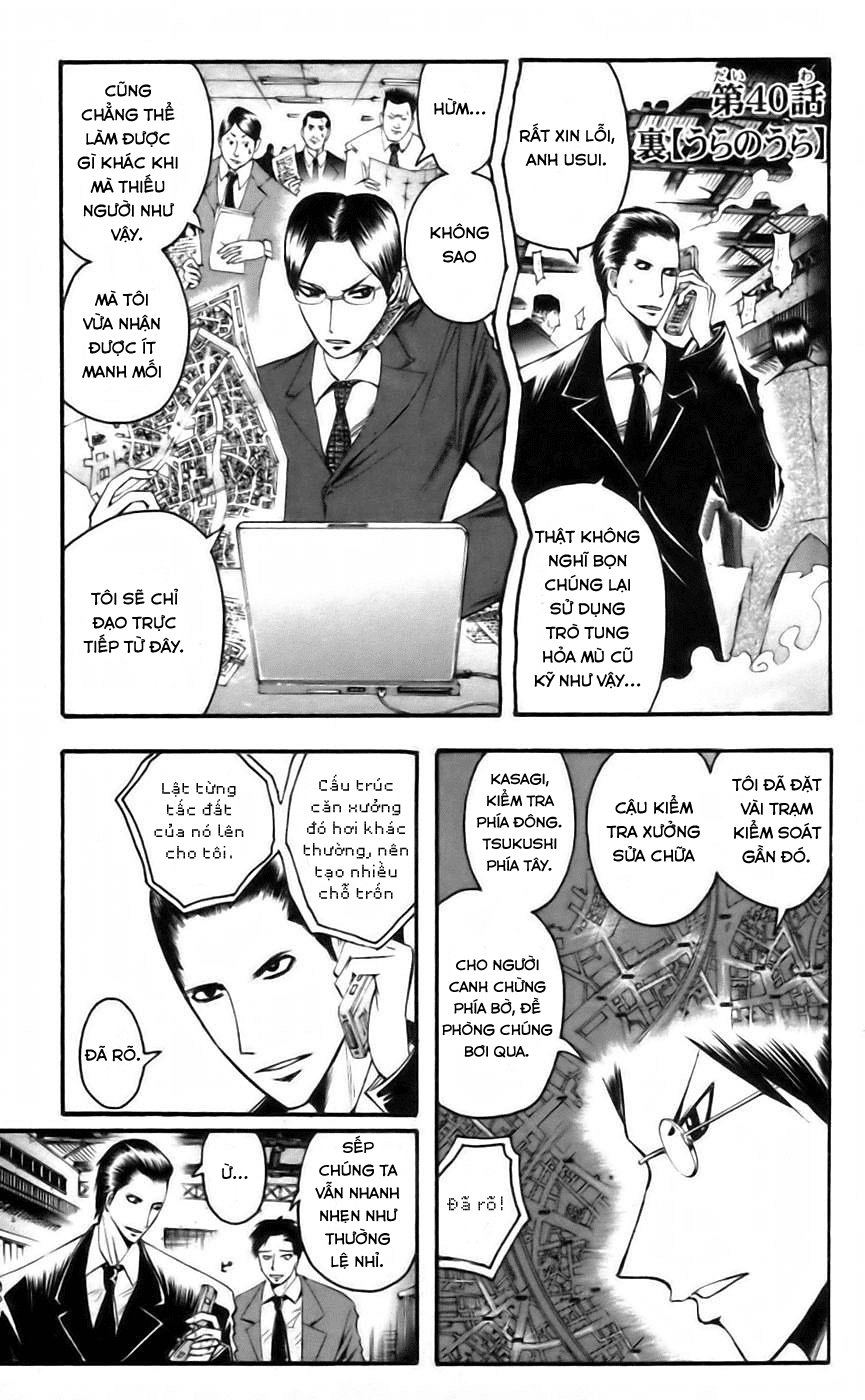 Majin Tantei Nougami Neuro Chapter 40 - Trang 2