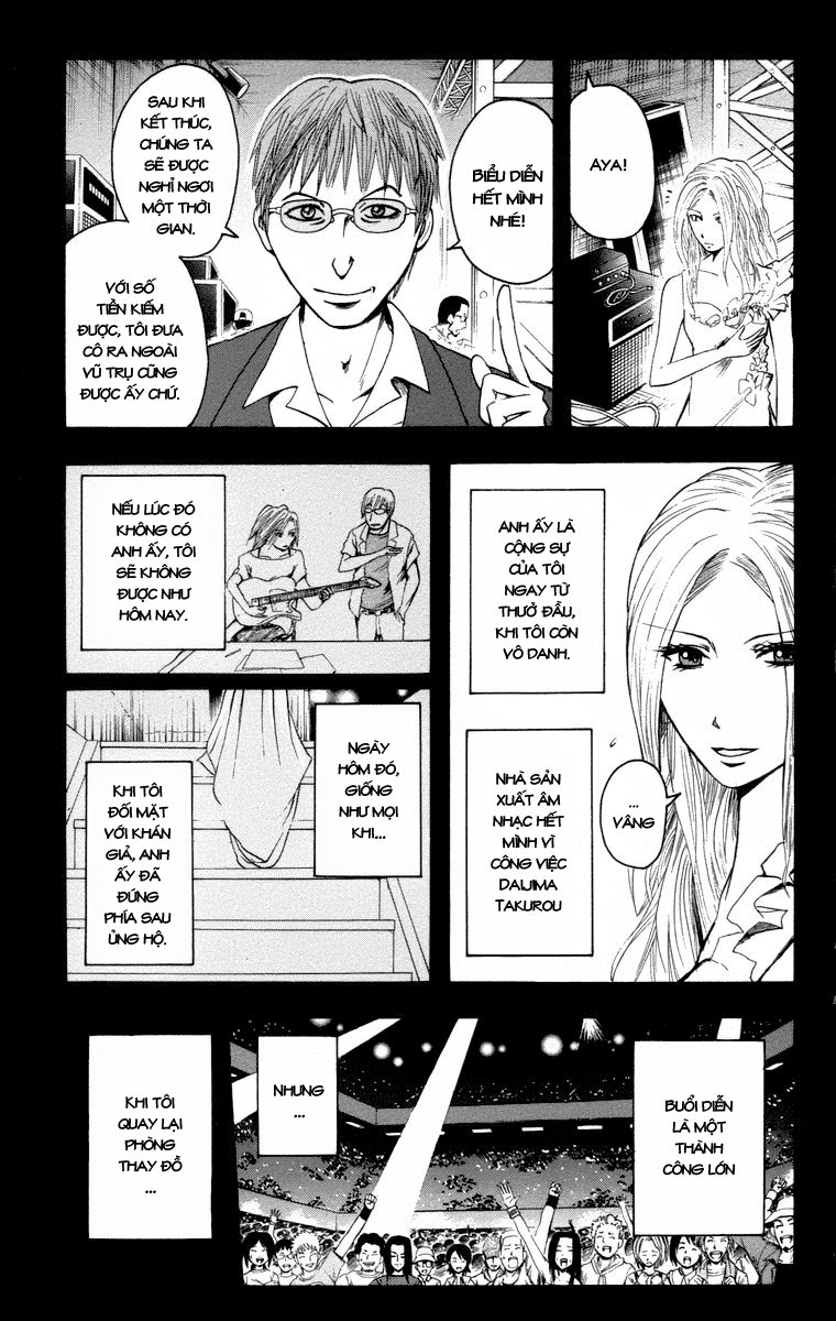 Majin Tantei Nougami Neuro Chapter 12 - Trang 2