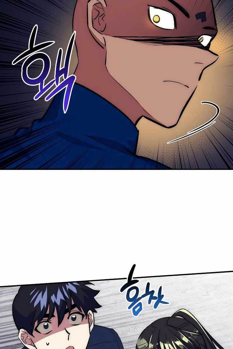 Siêu May Mắn Chapter 41 - Trang 2