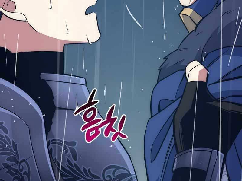 Siêu May Mắn Chapter 33 - Trang 2