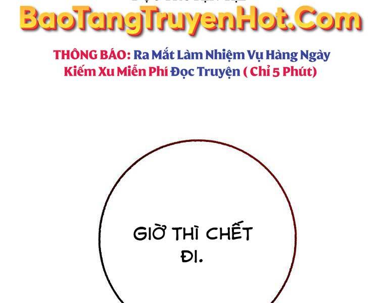 Siêu May Mắn Chapter 32 - Trang 2