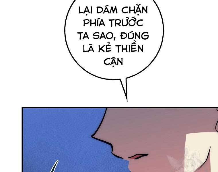 Siêu May Mắn Chapter 32 - Trang 2