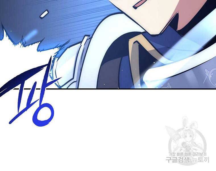 Siêu May Mắn Chapter 32 - Trang 2