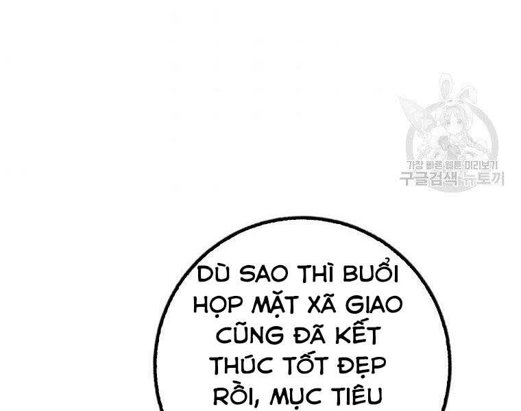 Siêu May Mắn Chapter 22 - Trang 2