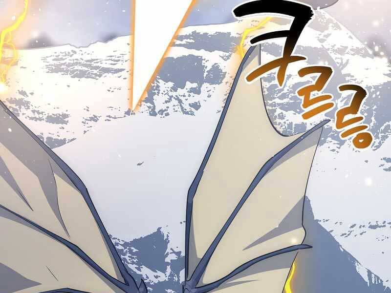 Siêu May Mắn Chapter 19 - Trang 2