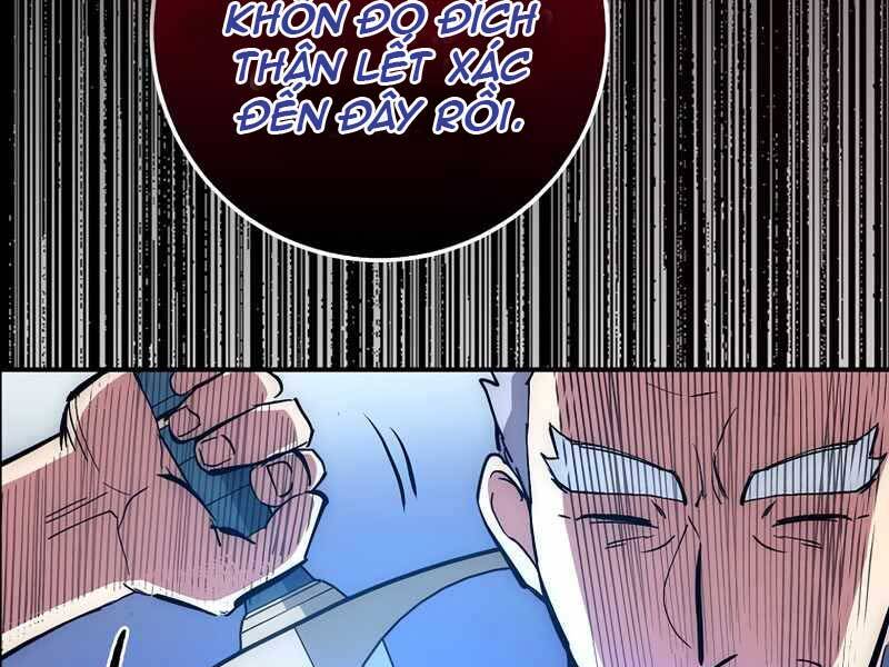 Siêu May Mắn Chapter 17 - Trang 2