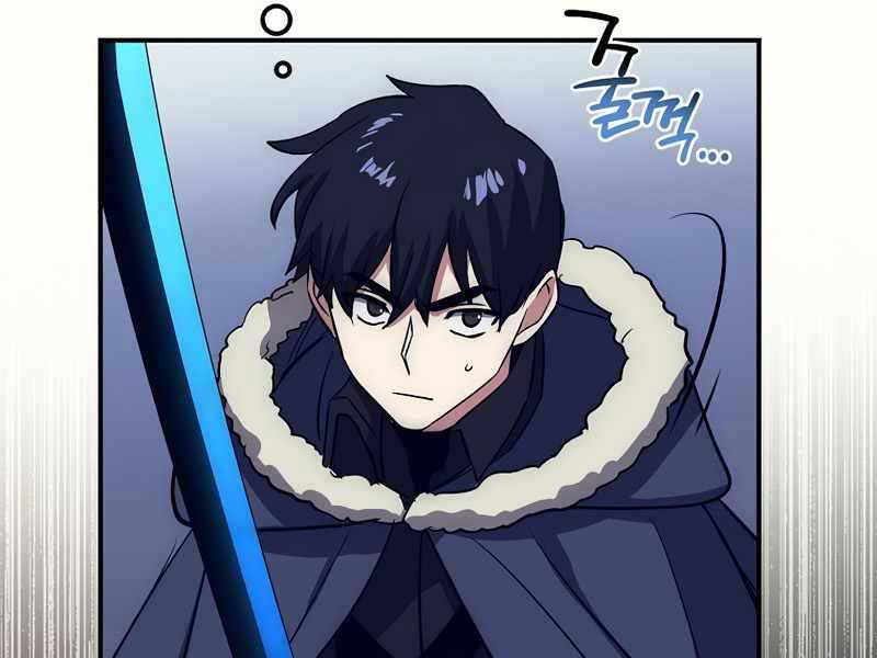 Siêu May Mắn Chapter 17 - Trang 2